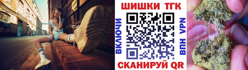 Наркота Симферополь Cocaine  СК  ГАШИШ  Мефедрон 