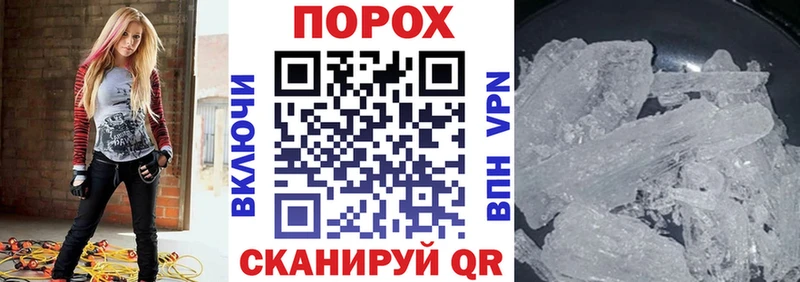 АМФЕТАМИН Premium  Симферополь 