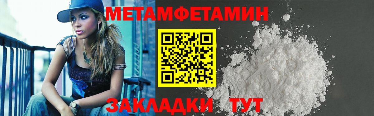 Амфетамин  Вход с VPN  Амфетамин  Симферополь  АМФ VHQ 