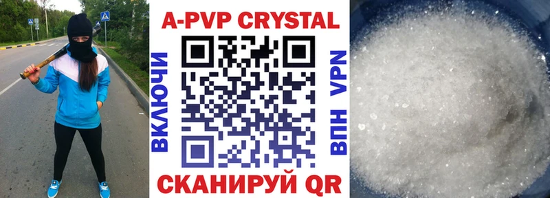 наркотики  Симферополь  Alfa_PVP Соль 