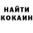 МДМА кристаллы U Stink