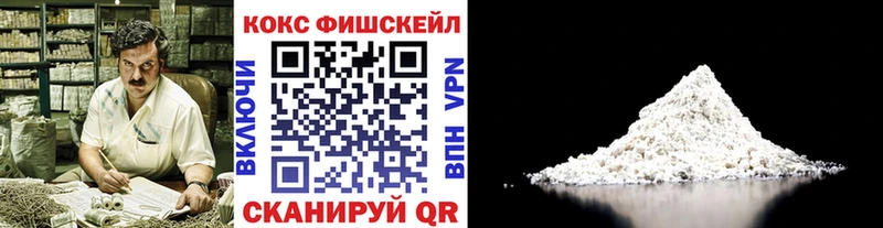 Cocaine FishScale  blacksprut ссылка  Симферополь 