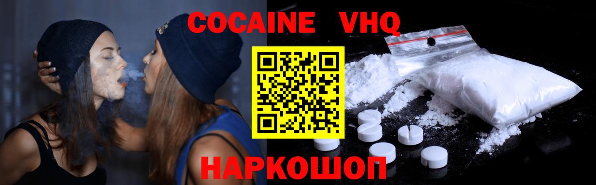 Alpha PVP Симферополь