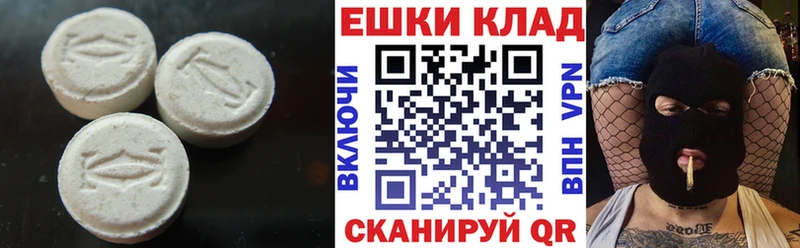 Экстази Cube  Симферополь 