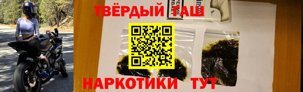 Гашиш Cannabis Симферополь