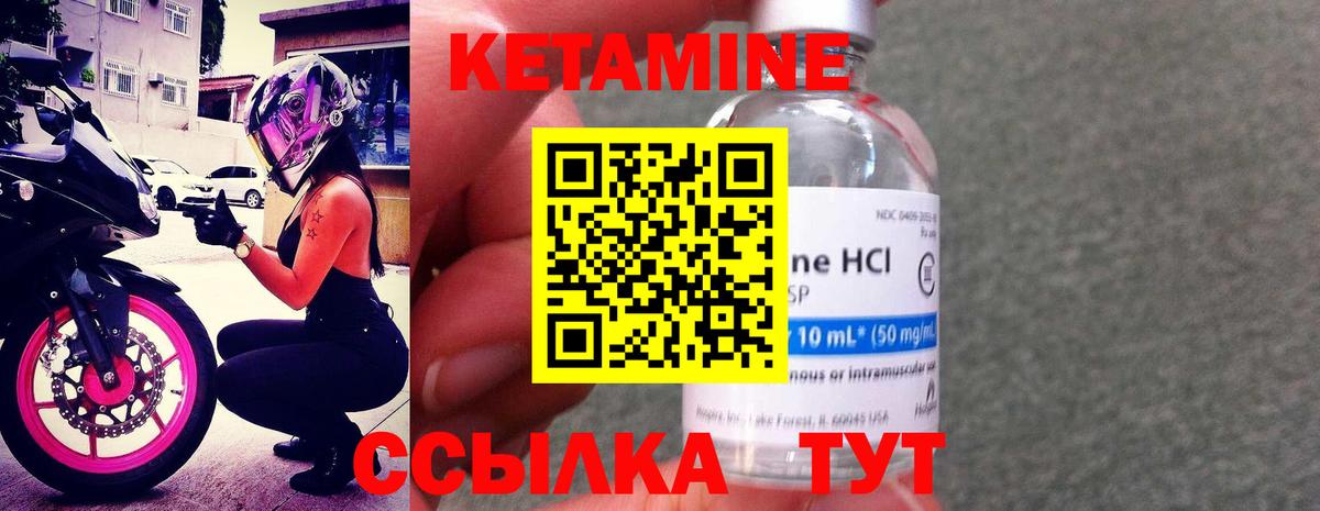 КЕТАМИН VHQ  КЕТАМИН ketamine  Симферополь  Вход с VPN 