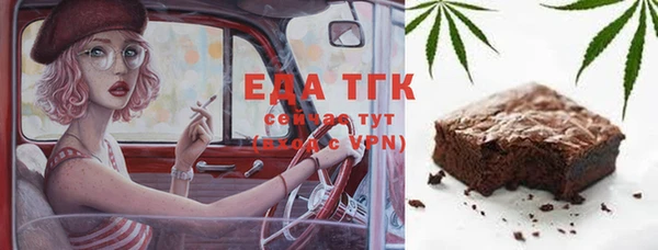 spice Абинск