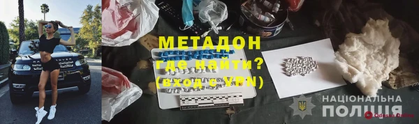 альфа пвп VHQ Абаза