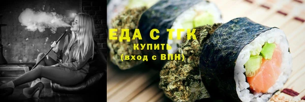 МДМА Абдулино