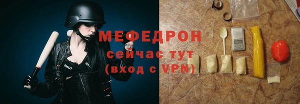 МДМА Абдулино