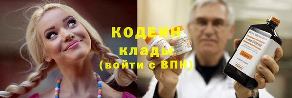 МДМА Абдулино