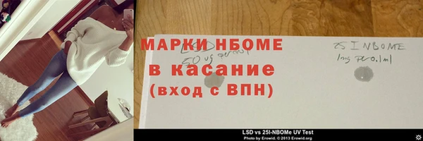 spice Абинск