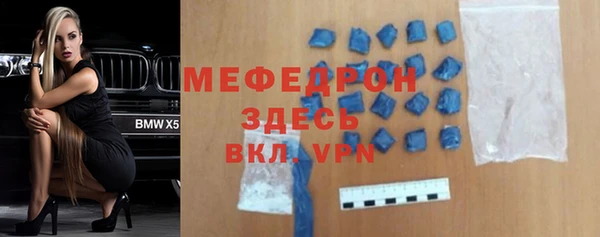 альфа пвп VHQ Абаза