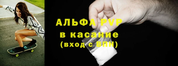 МДМА Абдулино