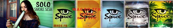 spice Абинск