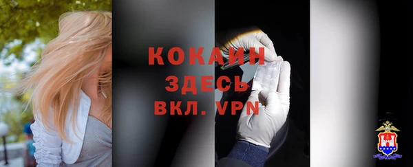 альфа пвп VHQ Абаза