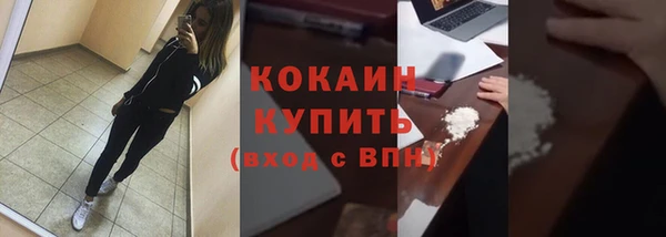 spice Абинск