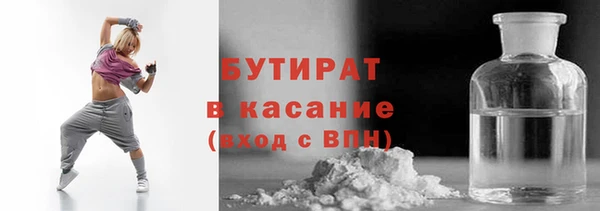 МДМА Абдулино