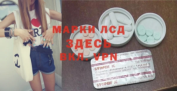 альфа пвп VHQ Абаза