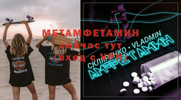 альфа пвп VHQ Абаза