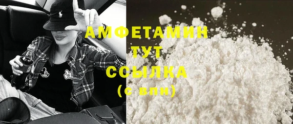 МДМА Абдулино