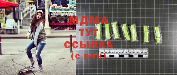 альфа пвп VHQ Абаза