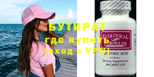 spice Абинск