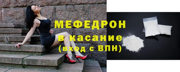 spice Абинск