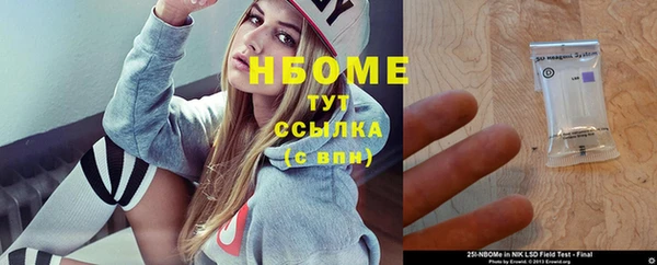 альфа пвп VHQ Абаза