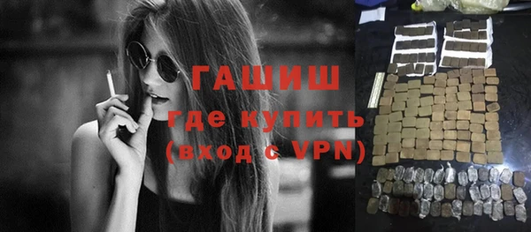 МДМА Абдулино