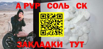мет Нягань