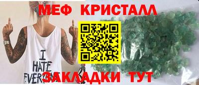 MESCALINE Обнинск