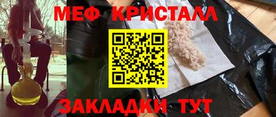 винт Обь