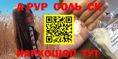 винт Обь