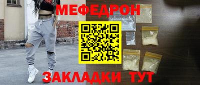 MESCALINE Обнинск