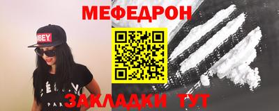 MESCALINE Обнинск