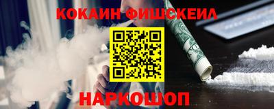 MESCALINE Обнинск