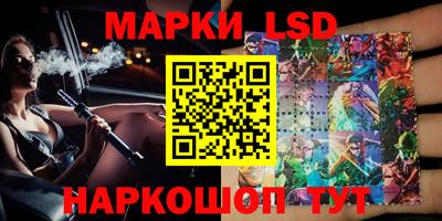 MESCALINE Обнинск