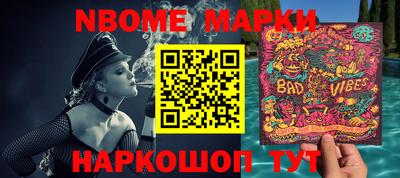 MESCALINE Обнинск