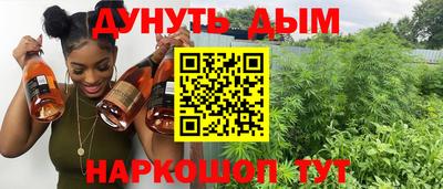 MESCALINE Обнинск