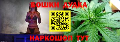 MESCALINE Обнинск