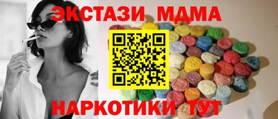 винт Обь