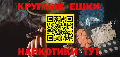 MESCALINE Обнинск