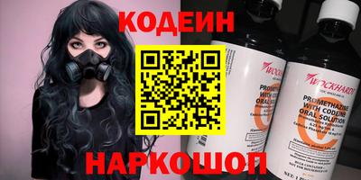 MESCALINE Обнинск