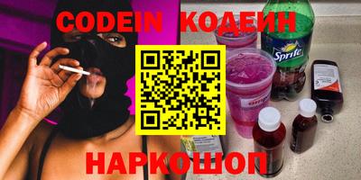 винт Обь
