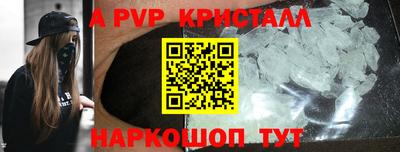 MESCALINE Обнинск