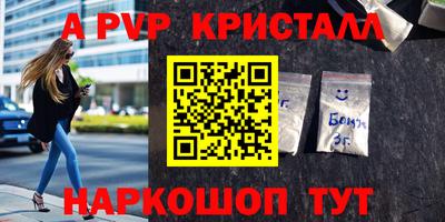 MESCALINE Обнинск