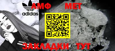 мет Нягань