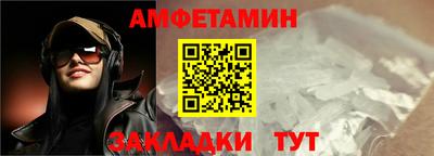 винт Обь