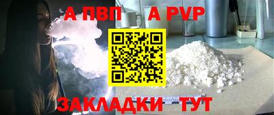 винт Обь